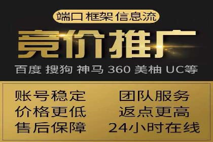 竞价推广开户成本控制：案例分析教你合理分配预算