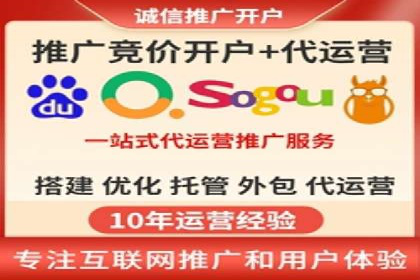 百度竞价推广公司案例：企业互联网营销成功之道