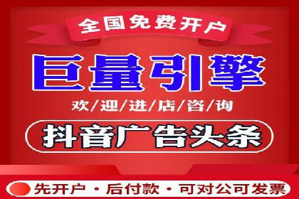 百度信息流广告与社交媒体的结合案例
